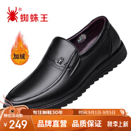 蜘蛛王男士皮鞋一腳蹬秋冬保暖休閑皮鞋真皮中老年爸爸 黑色（加絨) 37