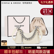 CinvaiKrose【明星同款】包包女包2025年新款腋下包斜挎包單肩包生日七夕禮物 椰奶白【送女友老婆禮物走心實(shí)用】