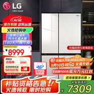 LG冰箱 655升雙開(kāi)對(duì)開(kāi)門(mén)電冰箱 變頻風(fēng)冷無(wú)霜 節(jié)能凈味養(yǎng)鮮 快速冷凍制冰 大容量超薄家用玻璃門(mén) 凝脂白S652GTW16B