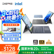 戴睿（dere）3K護眼屏13英寸平板二合一筆記本電腦自營商務(wù)辦公設(shè)計觸摸屏游戲本i3 32G/1TB原裝皮套鍵盤高端款