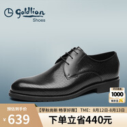 金利來（goldlion）男鞋正裝沖孔透氣皮鞋舒適德比鞋502740432ADD黑43