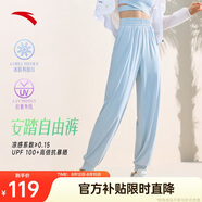 安踏自由褲丨冰絲防曬運動長褲速干燈籠褲女夏季新款寬松束腳休閑褲子
