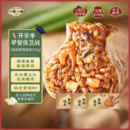 一旬一味生鮮面點(diǎn) 香菇鮮肉燒麥420g/6個(gè)*3袋 兒童燒賣早餐半成品速食