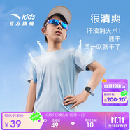 安踏兒童男童速干短袖2025夏季冰爽T恤短裝運(yùn)動(dòng)兒童裝A72527105