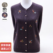 金兔品牌100%純羊毛衫50-60歲媽媽毛衣外套秋冬新款中老年女針織開(kāi)衫 灰色 【46年品牌羊毛衫】 2XL 建議130-145斤