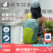 多特（Deuter）登山包 速特戶(hù)外雙肩背包 徒步運動(dòng)旅行包男女輕便旅游探險小背包 綠玉色-21L