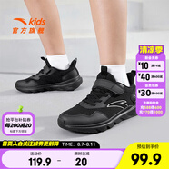 安踏元?dú)馀苄信觾和\(yùn)動鞋新款透氣密網(wǎng)跑鞋學(xué)生輕便運(yùn)動鞋 【男密網(wǎng)】黑-11 38