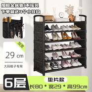 中掌柜鞋架子多層家用門(mén)口防塵鞋架結實(shí)大容量加厚宿舍出租房收納鞋柜子 墊片款6層80CM+掛鉤加粗鐵管 墊片款6層80CM+掛鉤加粗鐵管