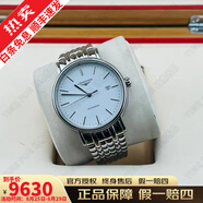 【二手99新】浪琴LONGINES律雅/瑰麗系列全自動(dòng)男士手表機(jī)械表石英商務(wù)瑞士手表 二手奢侈品腕表 99新未使用L4.922.4.12.6【40MM】