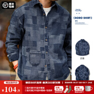 馬登工裝美式復古boro藍染拼接丹寧襯衫百家布牛仔長(cháng)袖襯衣男秋 牛仔藍 M