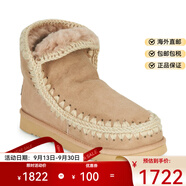 MOU皮毛一體雪地靴女士厚底棉靴加絨保暖羊皮顯瘦短筒靴2025冬季新款 米色 35