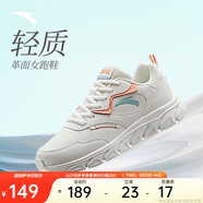 安踏輕便跑鞋女革面防潑水軟底跑步鞋輕質(zhì)減震運(yùn)動(dòng)休閑鞋女旅游鞋