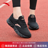 安踏女鞋運(yùn)動(dòng)鞋跑步鞋夏季網(wǎng)面透氣軟底減震防滑旅游媽媽鞋黑色跑鞋 【星云系列】黑5571-4 37.5