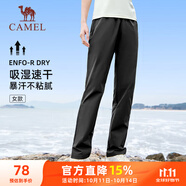 駱駝（CAMEL）速干透氣運(yùn)動(dòng)褲女跑步休閑直筒梭織褲子 J25BAXLN072 幻影黑 M