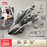李寧扶搖 2.0丨跑步鞋男鞋夏季透氣復(fù)古老爹鞋運(yùn)動(dòng)鞋ARXU001