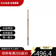 蘭蔻（LANCOME）全新精準(zhǔn)造型眉筆 易上色自然 0.09g 配件 #02 金色
