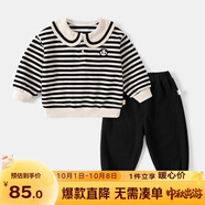 嘟嘟家男童套裝秋裝女童秋季長(cháng)袖長(cháng)褲兒童卡通兩件套寶寶海軍領(lǐng)上衣衛褲 黑色熊貓 90