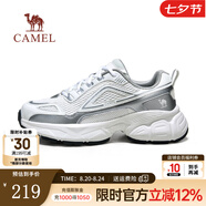駱駝（CAMEL）【星艦】老爹鞋男鞋新款輕便軟彈透氣舒適運動(dòng)休閑鞋子 G14A852683B 極光白/銀男 38