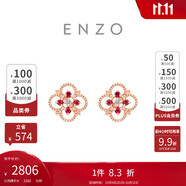 周大福 ENZO 茜茜公主系列18K金紅寶石耳釘 EZV5194