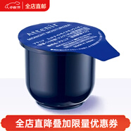 艾天然艾天然（Attenir） 日本直郵  保濕補(bǔ)水收毛孔緊致 睡眠免洗面膜 替換裝一瓶