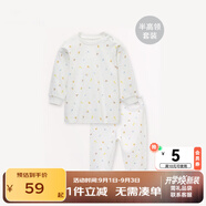 麗嬰房男女寶寶純棉內衣套裝嬰兒童睡衣套裝男童套裝純棉套裝空調服 【秋冬款】動(dòng)物樂(lè )園半高領(lǐng) 110 CM/4歲