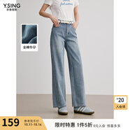 衣香麗影100%棉直筒牛仔褲女2025年春時尚寬松顯瘦闊腿褲子 牛仔藍(lán) XL