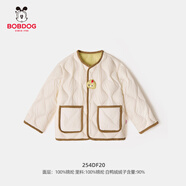 巴布豆小童羽絨外出服女童秋冬裝羽絨服男寶輕薄款兒童白鴨絨外套 奶白-90白鴨絨 80cm 均碼