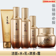 秀麗韓【官方店】秀麗韓秀麗韓紫蘇舒緩油膚精華液水乳眼霜面霜洗面奶護 潔面+液+乳+津液+新肌霜(新包裝