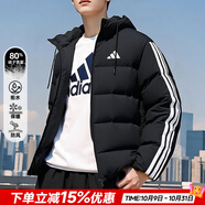 阿迪達斯（adidas）男裝羽絨服 2025冬新款運動(dòng)服御寒保暖防風(fēng)上衣連帽加厚羽絨外套 經(jīng)典黑【600蓬鴨絨】【熱銷(xiāo)款】 S 【165-170cm/110-120斤】