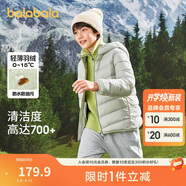 巴拉巴拉童裝兒童羽絨服男女童輕薄秋冬季中大童短款外套