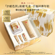 羽西鎏金面霜抗皺淡紋緊致修護護膚禮盒七夕情人節禮物送女友