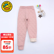 G.DUCKKIDS小黃鴨兒童內(nèi)膽棉衣男童女童冬裝內(nèi)穿棉服套裝中大童學(xué)生校服神器 粉色褲子 150 尺碼11~12歲【140-150cm】