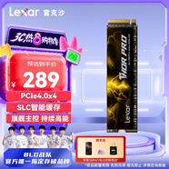 雷克沙（Lexar）THOR PRO 雷神系列 512GB SSD固態(tài)硬盤(pán) M.2接口(NVMe協(xié)議) PCIe 4.0x4 傳輸速度5000MB/s