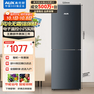 奧克斯186升二級能效風(fēng)冷無(wú)霜雙門(mén)電冰箱家用宿舍租房辦公室節能省電低噪冷凍冷藏兩用BCD-186WN