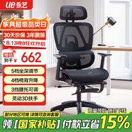 永藝ACT100人體工學電腦椅子護腰人工力學座椅宿舍久坐辦公學習椅可躺