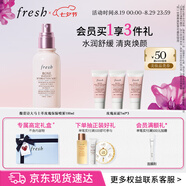 Fresh馥蕾詩大馬士革玫瑰保濕噴霧100ml 生日禮物送女友男友