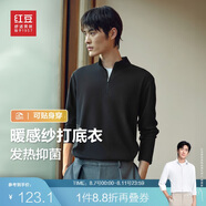 紅豆長(zhǎng)袖T恤男25年秋季新品雙面磨毛半拉鏈保暖打底衣
