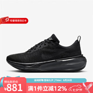 耐克（NIKE）男鞋跑鞋運動(dòng)鞋子緩沖柔軟舒適運動(dòng)鞋專(zhuān)業(yè)跑步鞋 DR2615-005 43
