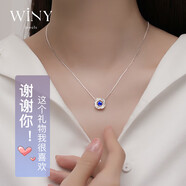 唯一（Winy）海洋之心銀項鏈女2025新款吊墜生日情人節禮物送女友老婆銀飾