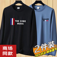 七匹狼品牌男裝撿漏長袖T恤打底衫男大碼內(nèi)搭秋衣印花體恤圓領(lǐng)上衣服輕 【2件裝】-THE黑+RQ藍 6XL (200-220斤)