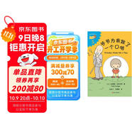 爺爺為我做了一個口哨