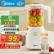 美的（Midea）榨汁料理機(jī) 榨汁杯 一機(jī)雙杯多功能易清洗 家用小型攪拌機(jī)研磨機(jī)果汁機(jī)嬰兒輔食機(jī)MJ-LZ25Easy119