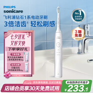 飛利浦（PHILIPS）【肖戰(zhàn)推薦】電動(dòng)牙刷鉆石1系 生日七夕情人節(jié)禮物 成人情侶送男生/女友 3倍潔齒 輕松刷感 皓月白