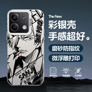 薯殼工作室 適用紅米note13手機殼note13pro+新款潮牌動(dòng)漫卡通海賊王鏡頭全包防摔保護套二次元高級感 月光銀C-線(xiàn)條山治F 紅米NOTE13PRO+