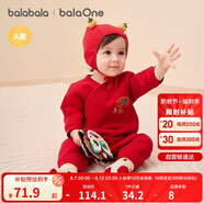 巴拉巴拉balaOne嬰兒連體衣新生兒滿月爬服2025冬夾棉加厚萌208425133201