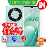 華為手機(jī)華為Mate70pro 自選北斗旗艦70x手機(jī) 6100mAh大電池 北斗通信 超級(jí)NFC門禁 抗摔防塵防水 Mate 【湖光青 256GB】 藍(lán)牙套裝版【送3年質(zhì)保+180天只換不修】