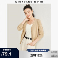 佐丹奴針織開(kāi)衫女小外套 純棉V領(lǐng)小衫女 外搭純色女外衣05350649