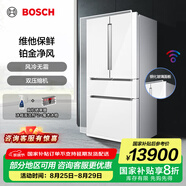 博世（BOSCH）冰箱605L大容量法式多門(mén)四開(kāi)門(mén)家用電冰箱 風(fēng)冷無(wú)霜 雙擎雙壓縮機雙循環(huán) 支持國家補貼 KFF98AA26C