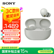 索尼（SONY）WF-1000XM5真無線藍(lán)牙降噪耳機 高清通話智能AI觸控面板 升級版隔音耳塞 防水降噪豆 鉑金銀