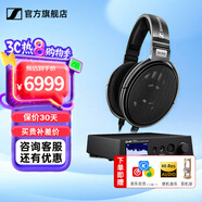 森海塞爾HD660S2 HD600 HD650 HD800S HD820 HD620S頭戴式有線(xiàn)耳機高保真HiFi發(fā)燒友旗艦級HIFI耳麥禮物 HD650+天鷹座3代黑色